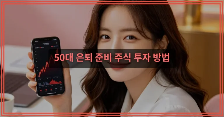 국내 주식시장 거래시간 정규장·시간외·단일가 차이