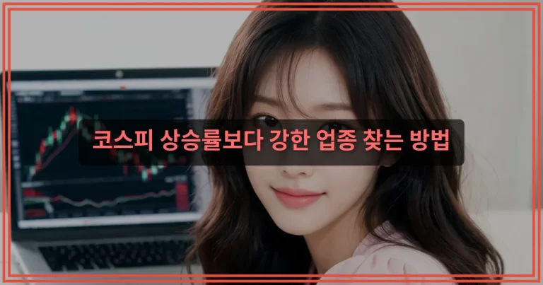 주식 MTS 추천 비교 설치 전 수수료·기능·HTS 차이