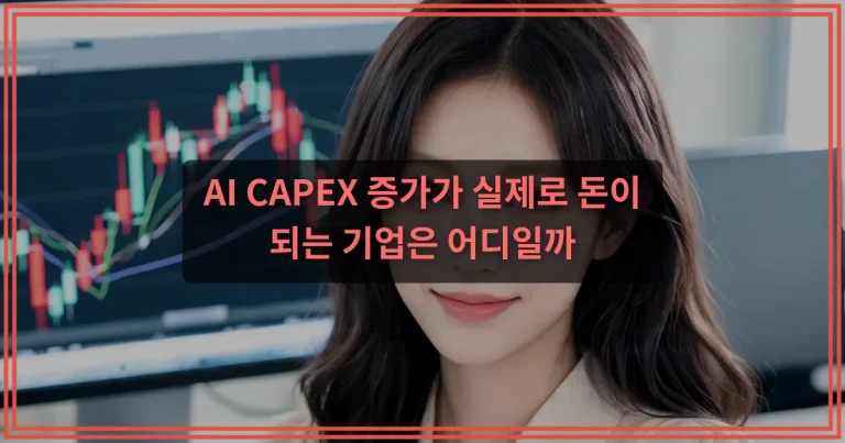SK하이닉스 엔비디아 의존도 높아도 괜찮을까