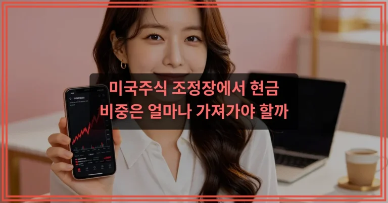 삼성전자 영업이익 전망이 주가보다 중요한 이유