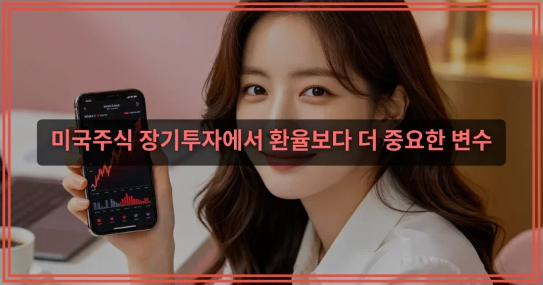 엔비디아 PER 높은데도 주가가 오르는 이유