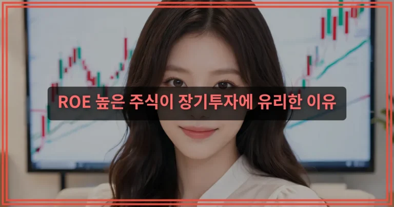 주식 매수 예약 방법, 시간외 거래와 헷갈리지 않는 법