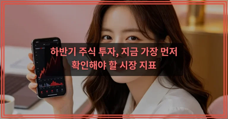해외주식 배당소득과 양도소득 세금 차이
